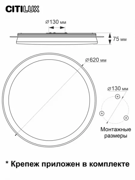 Потолочная люстра Спутник CL734900G в Москве - фото схема