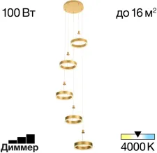 Подвесной светильник Дуэт CL719052 купить с доставкой по России