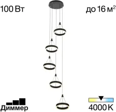 Подвесной светильник Дуэт CL719051 купить с доставкой по России