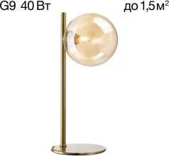 Интерьерная настольная лампа Нарда CL204810 купить с доставкой по России