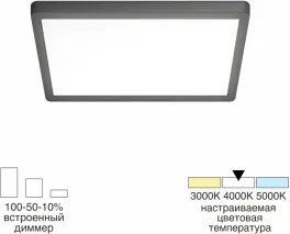 Потолочный светильник Бейсик CL738K181V купить с доставкой по России