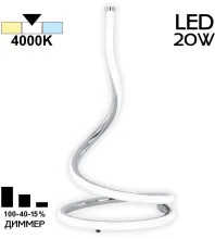 Интерьерная настольная лампа Джемини CL229811 купить с доставкой по России